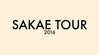 THE SAKAE TOUR IS COMING TO US!